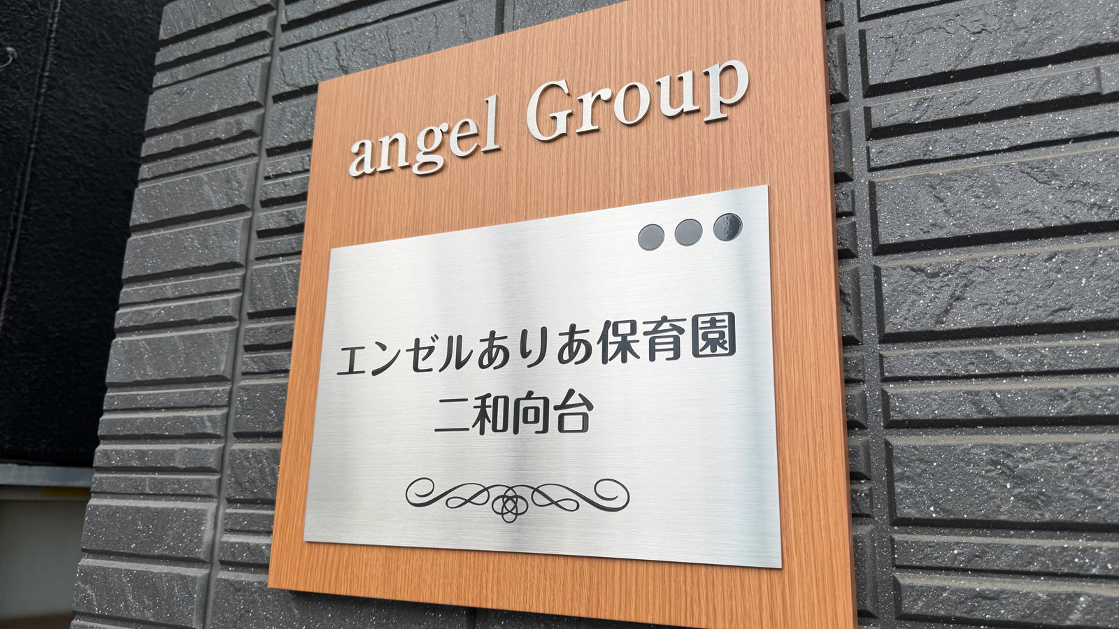 �G���[�����肠�ۈ牀��a����